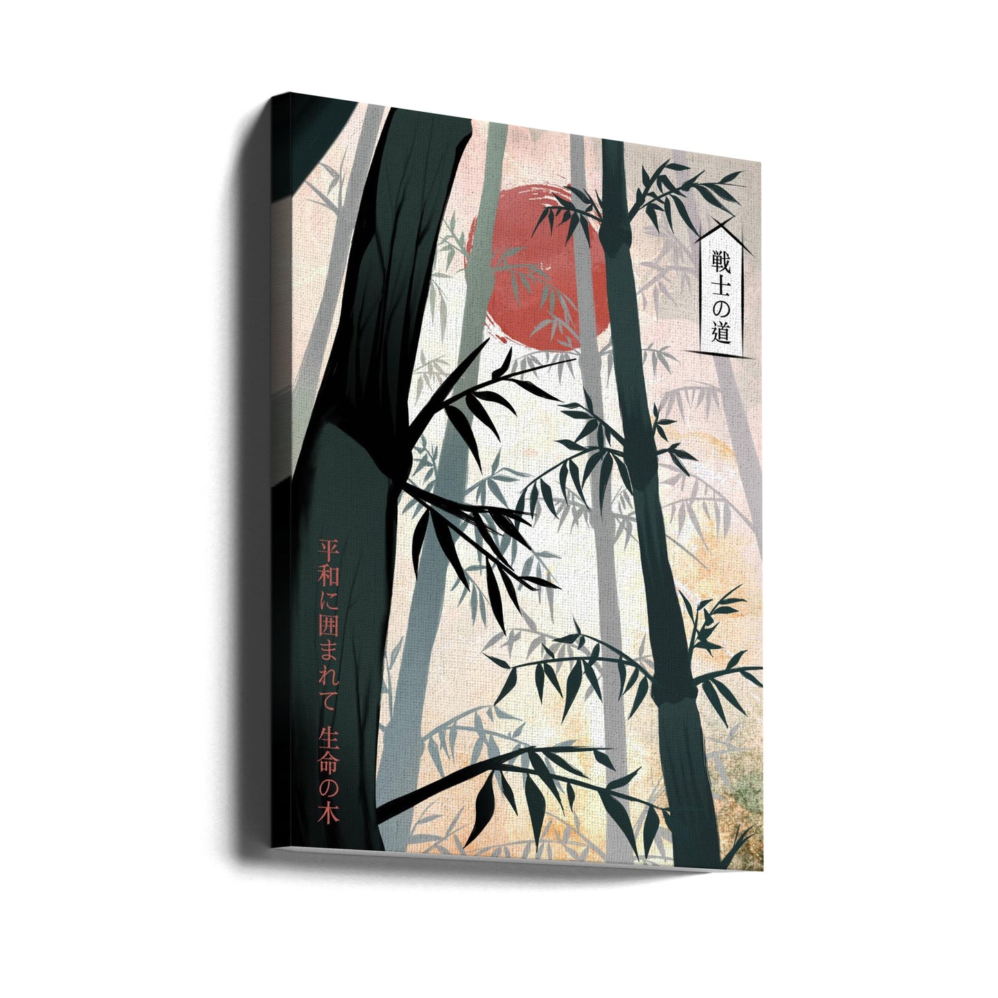 Whispers of Chikurin | Canvas