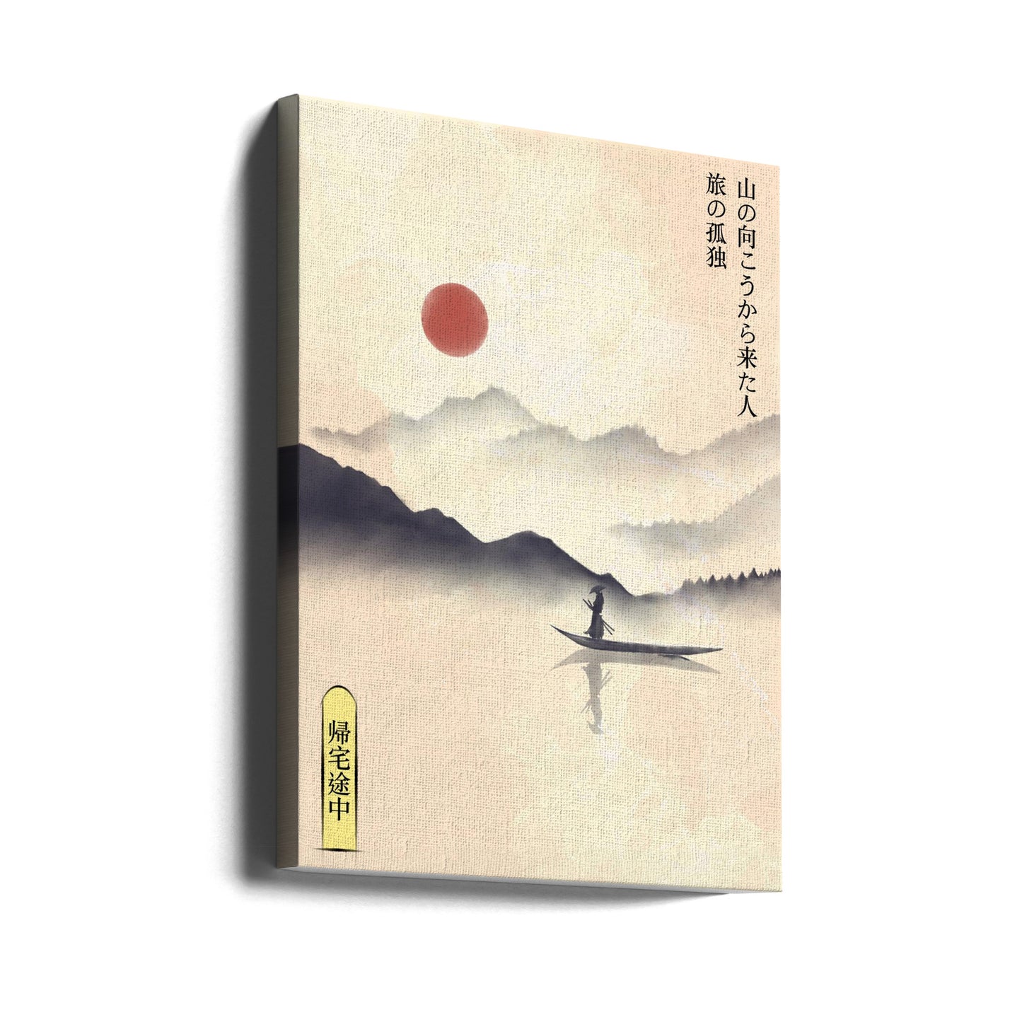 Hitori Journey | Canvas
