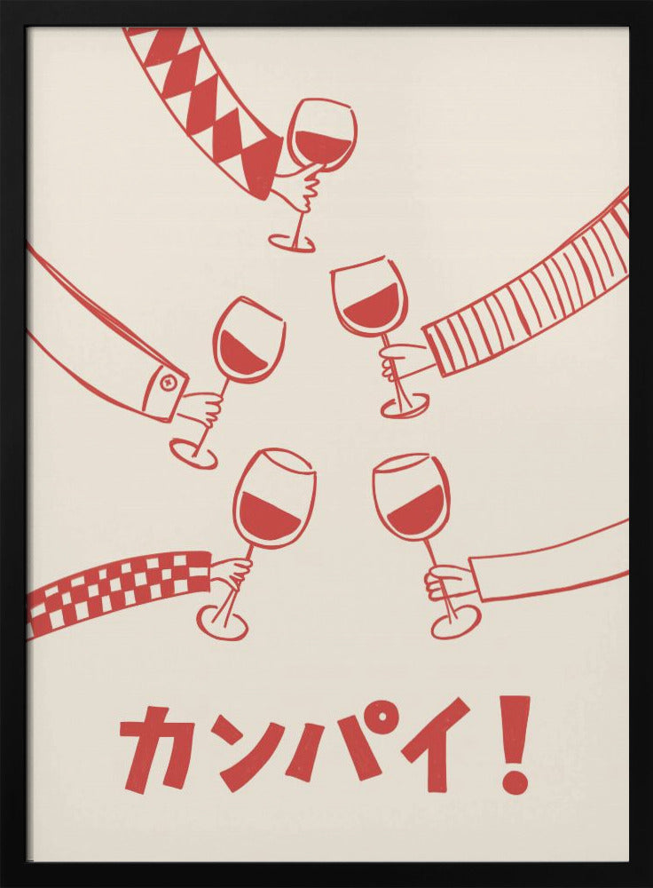 Kanpai! Vinfest med vänner | Poster