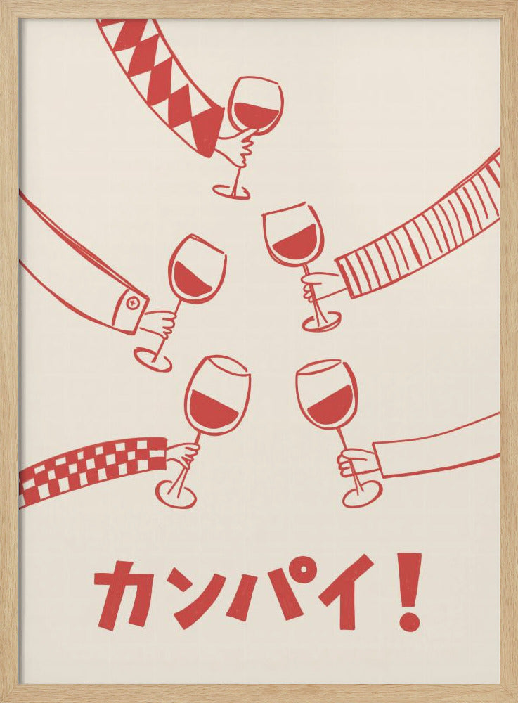 Kanpai! Vinfest med vänner | Poster