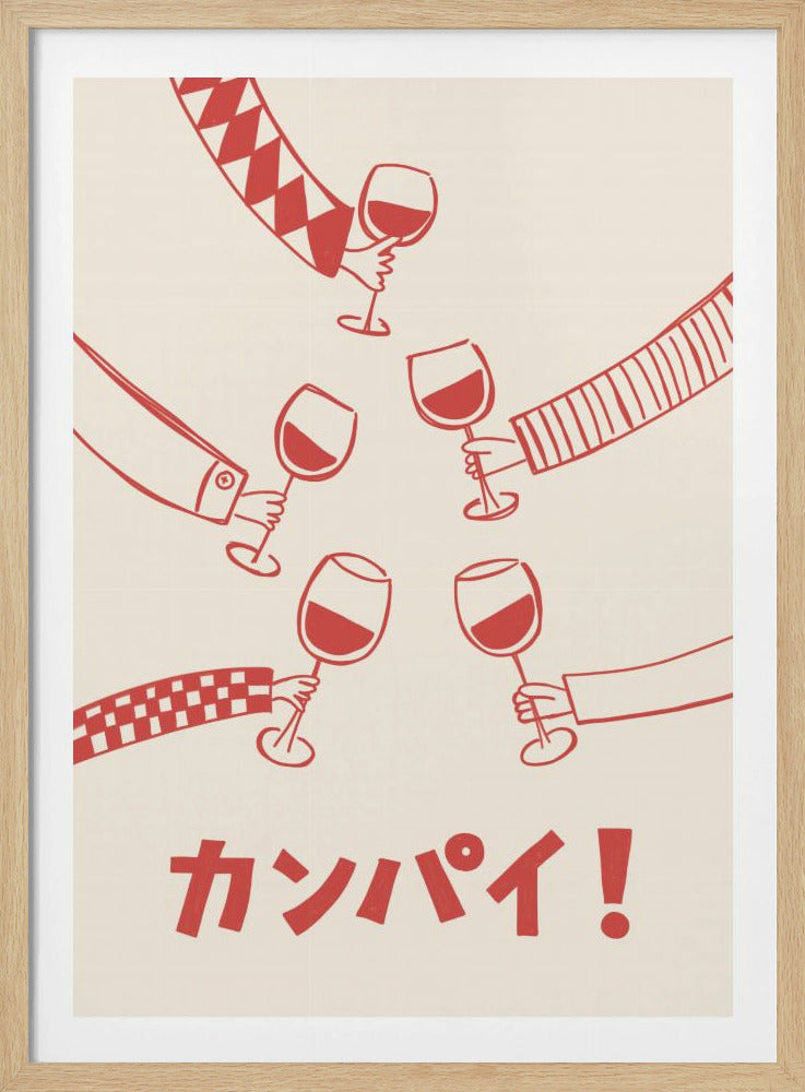 Kanpai! Vinfest med vänner | Poster