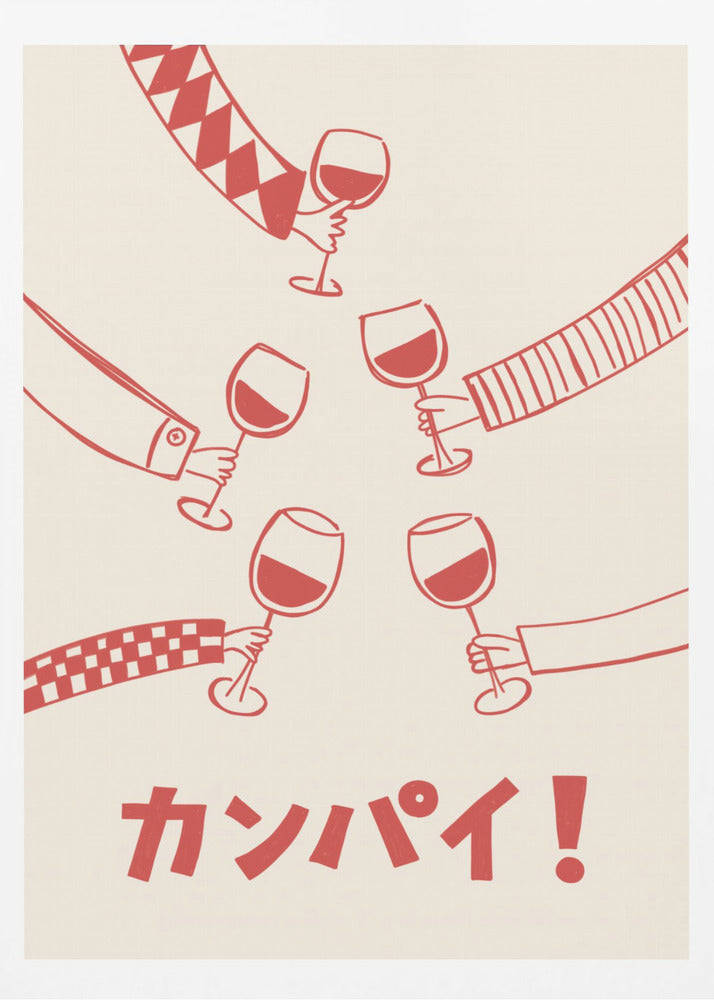 Kanpai! Vinfest med vänner | Poster