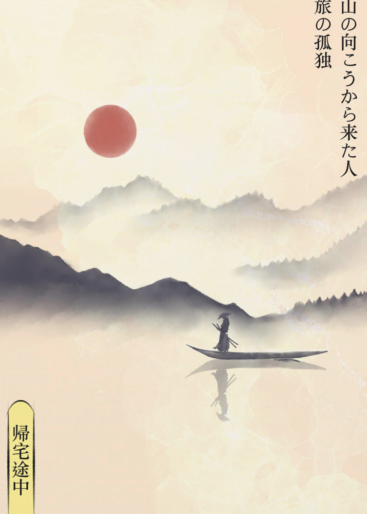 Hitori Journey | Canvas