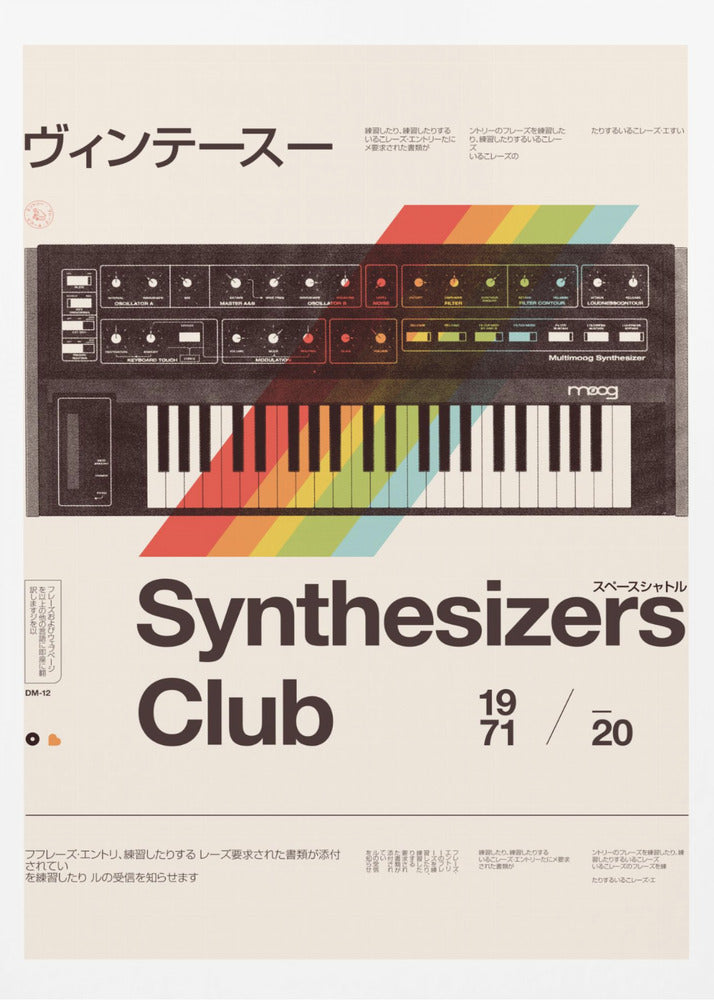 Synthe Club | Affisch