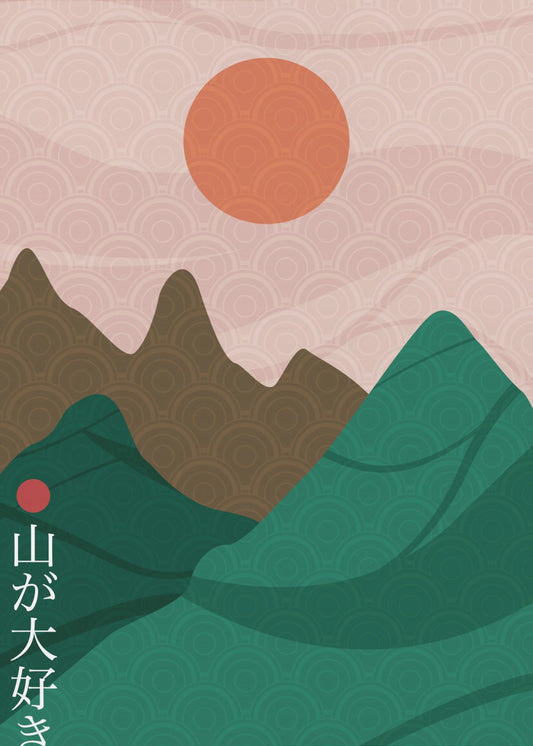 Sanmyaku | Duk