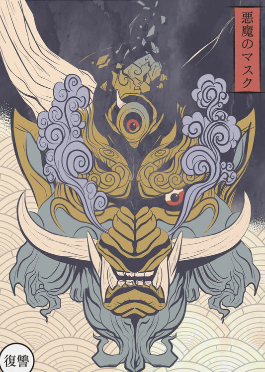Mask of Yoka | Canvas