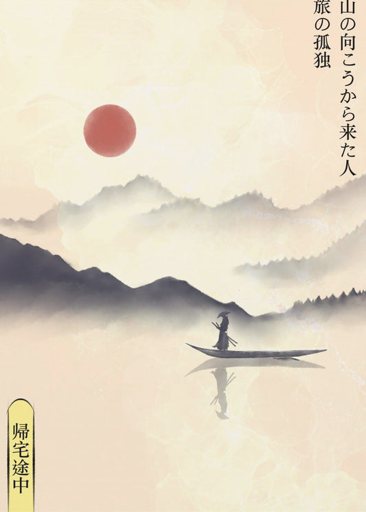 Hitori Journey | Canvas