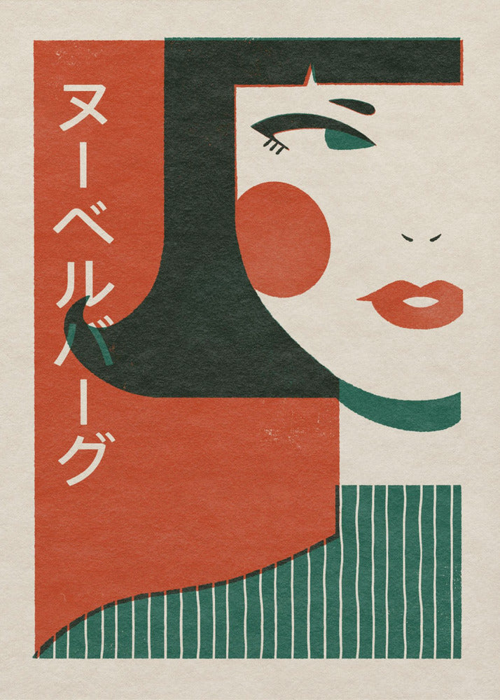 Japansk ny våg | Canvas