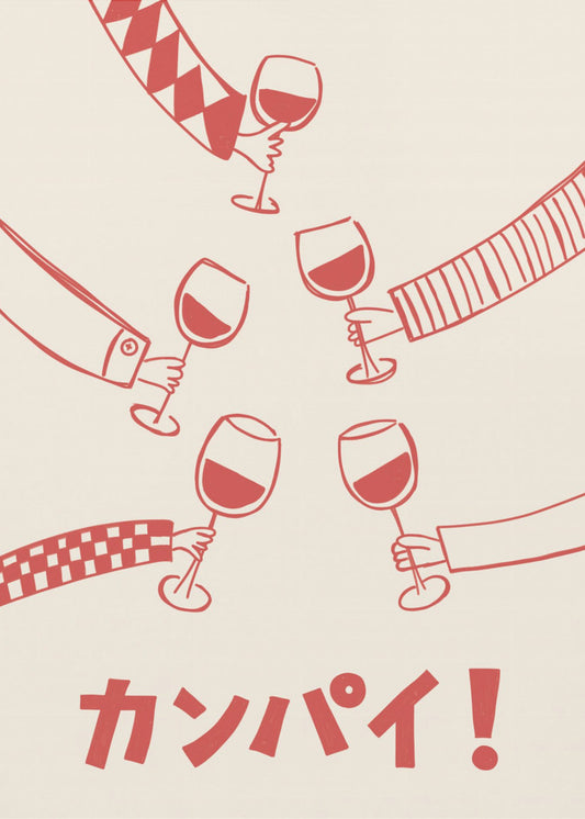 Kanpai! Vinfest med vänner | Poster